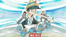 magazine-main